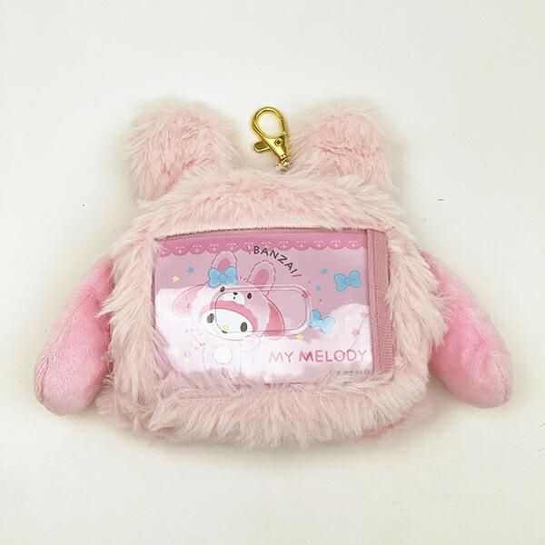 サンリオ マイメロディ (ウサギ) フェイスパスケース 定期入れ