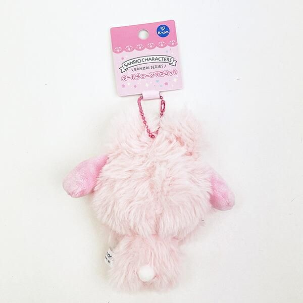サンリオ マイメロディ (ウサギ) ボールチェーンマスコット ぬいぐるみ