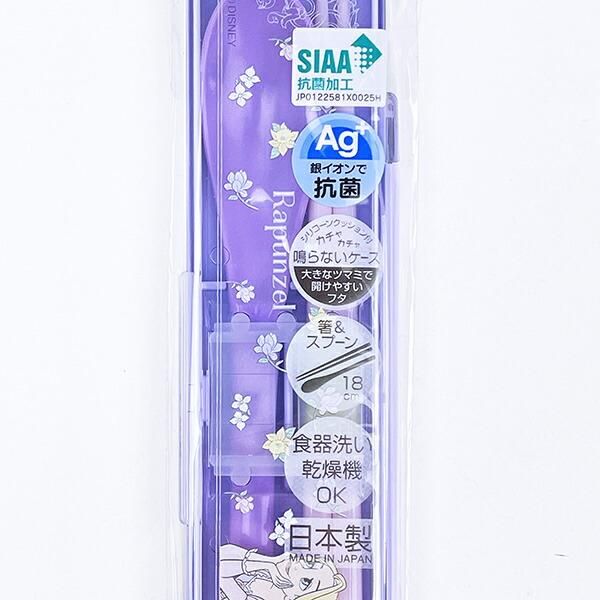 ラプンツェルのランチグッズ