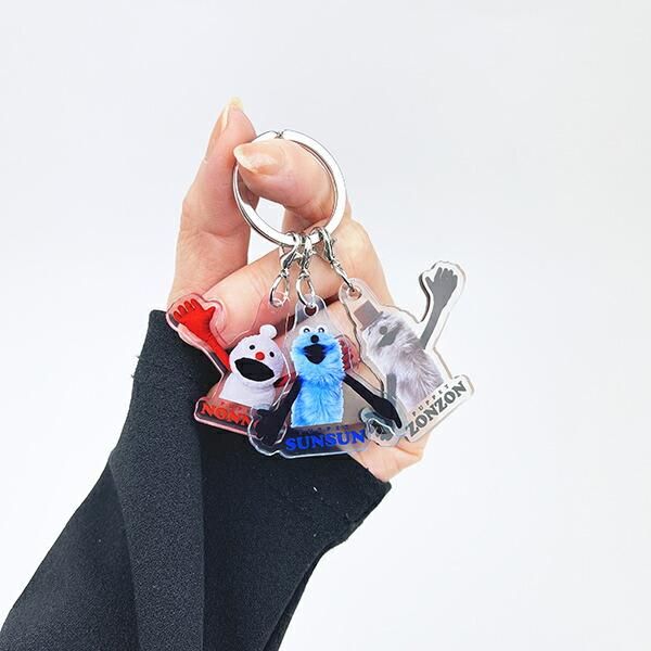 パペットスンスンのユニークなぷっくりったいキーホルダー