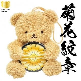 商品検索 - キャラクターショップ PERFECT WORLD TOKYO