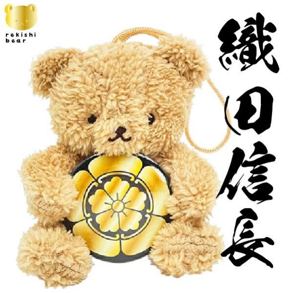 家紋ベア 織田信長 織田家 織田木瓜紋 クマアンドベアー 歴史 戦国