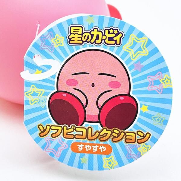 星のカービィソフビコレクション