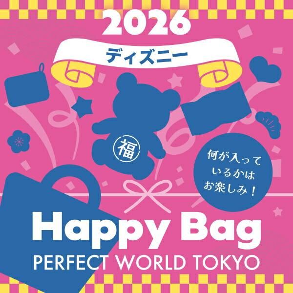 2025年》【数量限定】 ちいかわ HAPPY BAG 2025(ハッピーバッグ) 新春