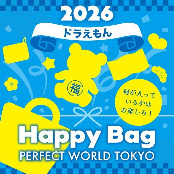 2026年》【数量限定】 ドラえもん HAPPY BAG 2026（ハッピーバッグ