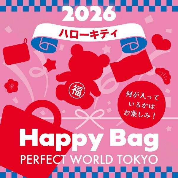 2024年》【数量限定】 パンどろぼう HAPPY BAG 2024（ハッピーバッグ