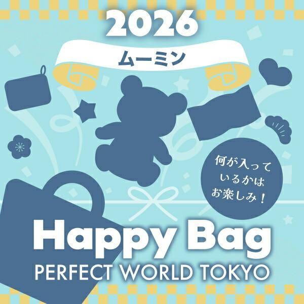 2025年》【数量限定】 パーフェクト・ワールド・トーキョー HAPPY BAG