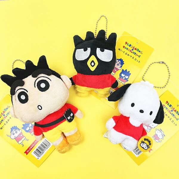 クレヨンしんちゃん × サンリオ ポチャッコ ぬいぐるみマスコット