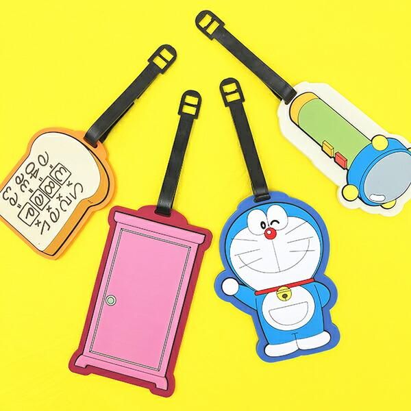 ドラえもんの旅行アイテム