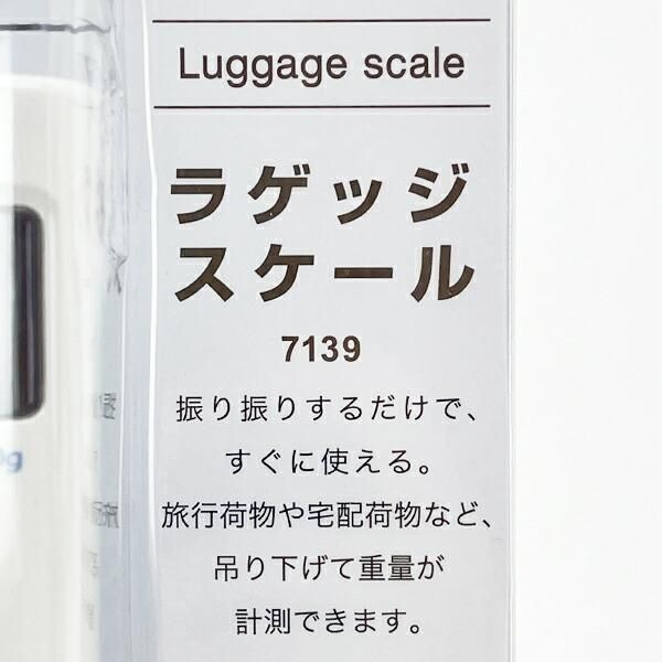 ドラえもんの旅行アイテム