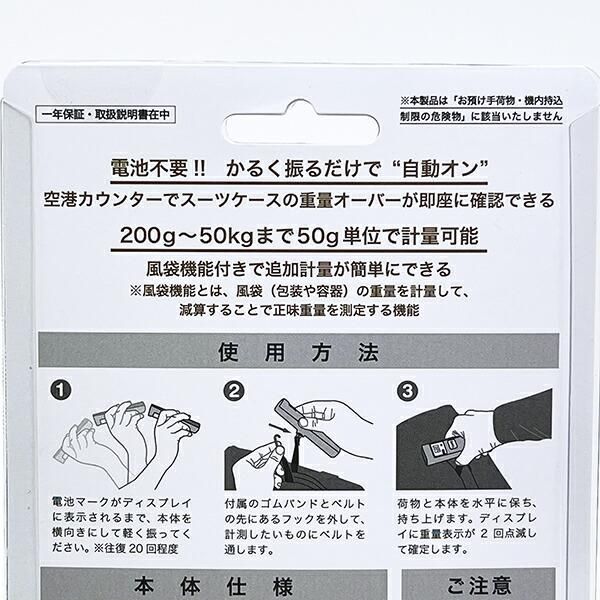 ドラえもんの旅行アイテム