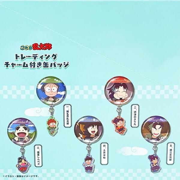 全16種類フルコンプ　 鍵くじ 　ブリキ缶&缶バッジ 忍たま乱太郎 トレーディングチャーム付き缶バッジ 全10種 コンプリートBOX