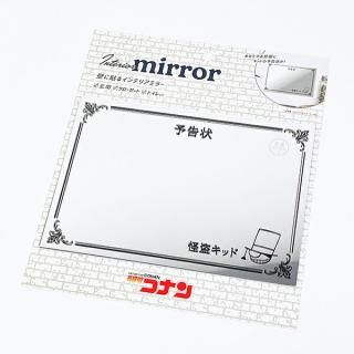 <img class='new_mark_img1' src='https://img.shop-pro.jp/img/new/icons15.gif' style='border:none;display:inline;margin:0px;padding:0px;width:auto;' />名探偵コナン 怪盗キッドの予告状 インテリアミラー