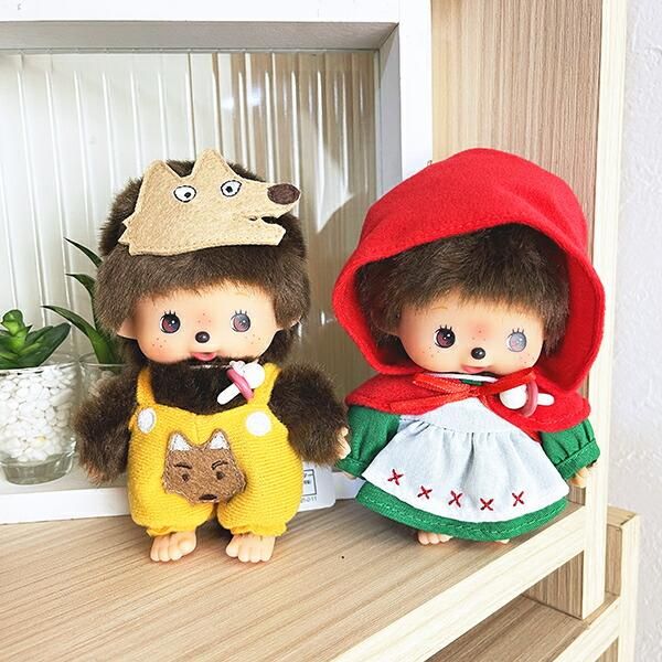 モンチッチ」ベビチッチの赤ずきん。シリーズのオオカミベビチッチと