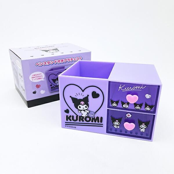 サンリオ クロミ ペンスタンド付きプラチェスト 収納 小物入れ