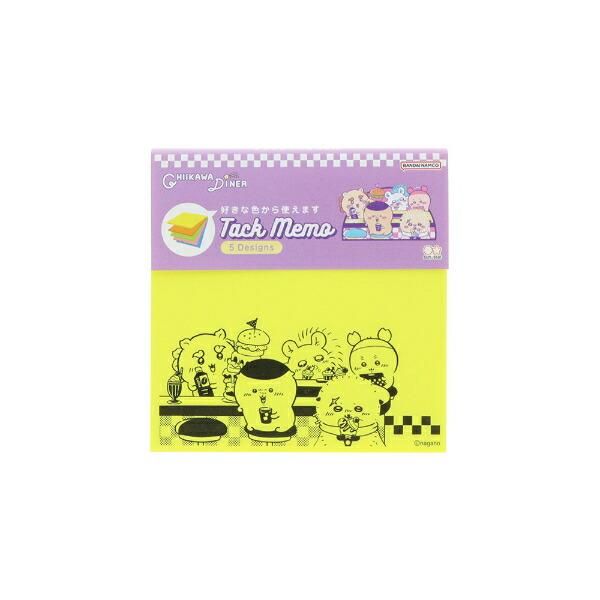 ちいかわのメモ