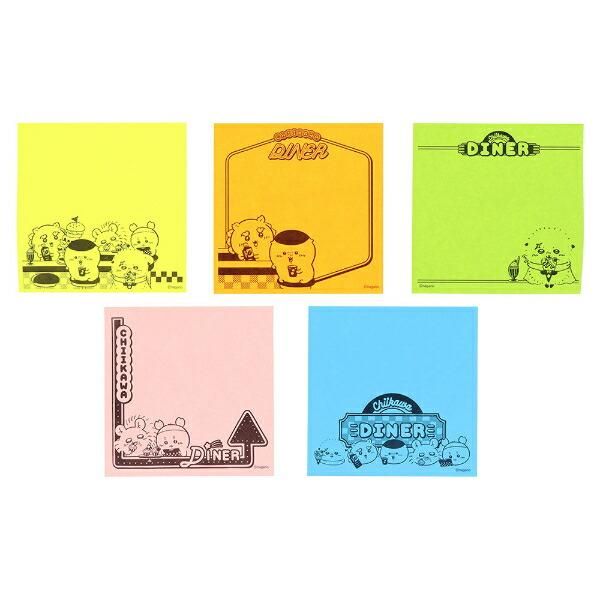 ちいかわのメモ