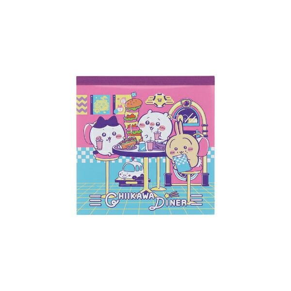 ちいかわ うさぎ フライトタグ イエロー キーホルダー