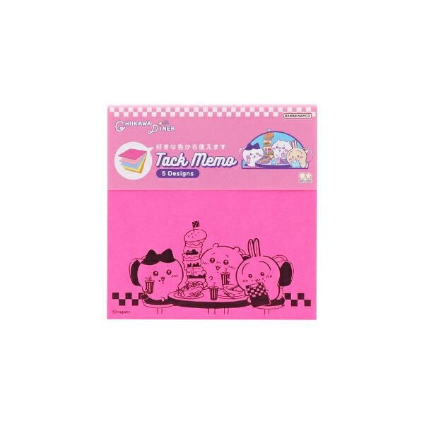 ちいかわのメモ