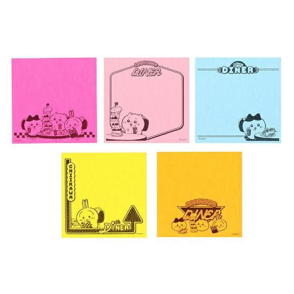 ちいかわのメモ