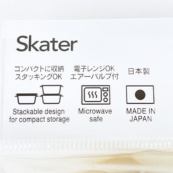 ディズニーのランチボックス