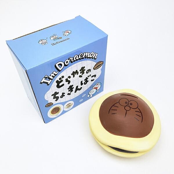 ドラえもん貯金箱、ぬいぐるみ