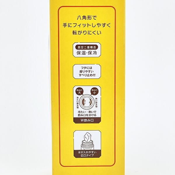 ピカチュウボトル