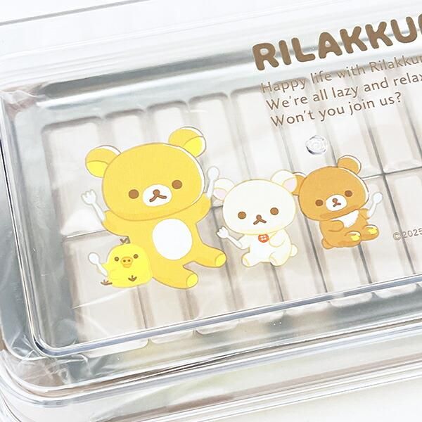 リラックマのバターケース