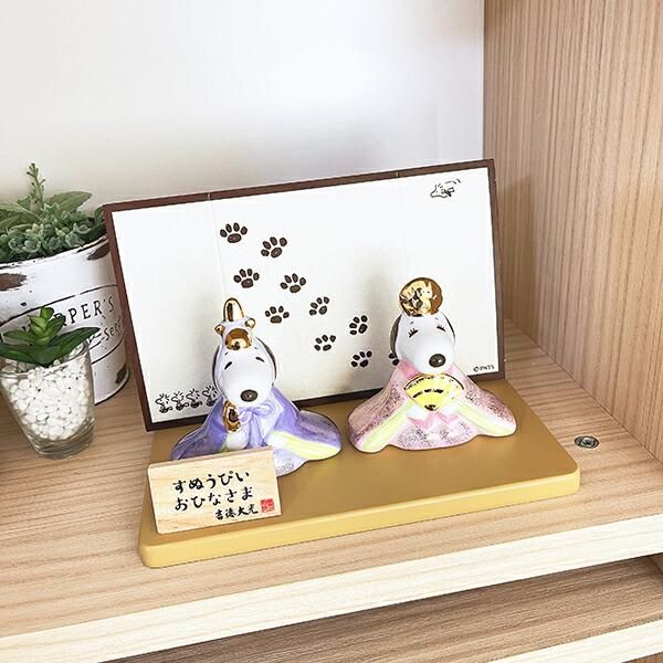 新品☆吉徳スヌーピー☆陶器製☆ひな人形☆雛人形☆お雛様☆ スヌーピー ＆ベル 磁器ひな人形 雛人形 節句人形 吉徳 SNOOPY