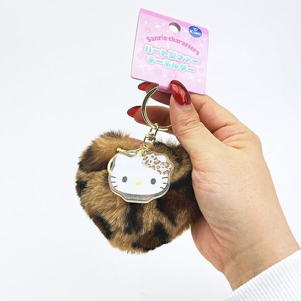サンリオ ハローキティ ハート型ファーキーホルダー Sanrio