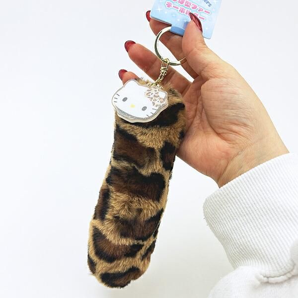 サンリオ ハローキティ しっぽ型ファーキーホルダー Sanrio