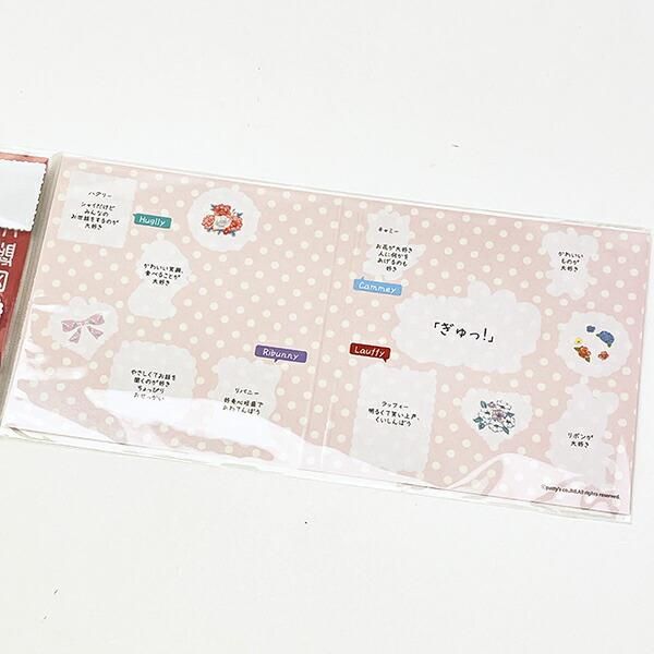 SWIMMERのメルヘンなイラストにキュンとするシール