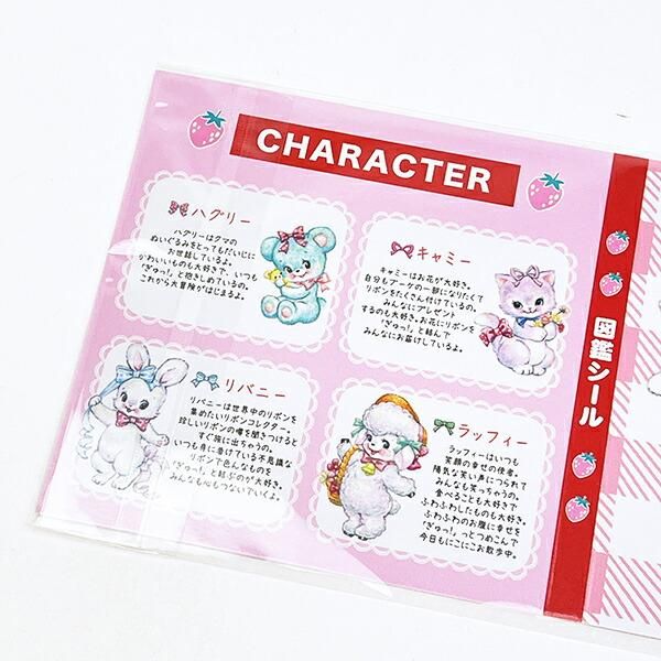 SWIMMERのメルヘンなイラストにキュンとするシール