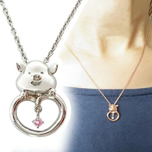 水森亜土 ジュエリー ［シルバー×ルビー］ 天然石 ネックレス