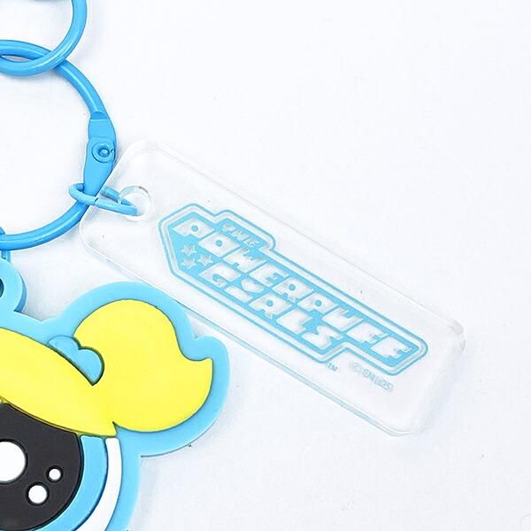 パワーパフガールズ バブルス うるうるラバーチャーム (ブルー