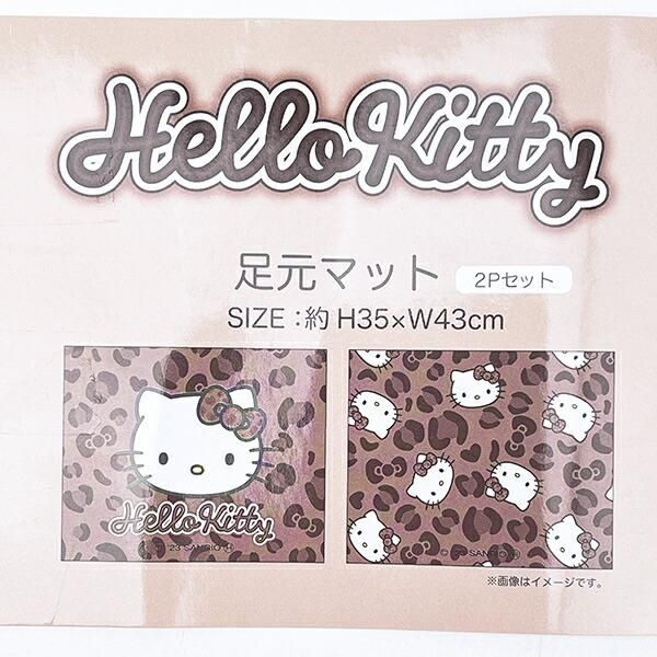 サンリオ ハローキティ 足元マット2P (キティレオパードブラウン) カー