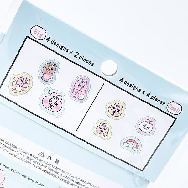 おぱんちゅうさぎ ぷっくりシール (ブルー) 文具