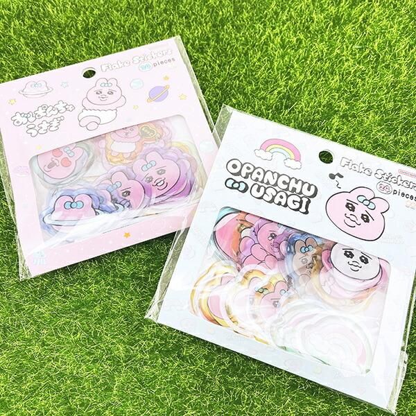 おぱんちゅうさぎ ぷっくりシール (ブルー) 文具