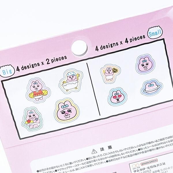 おぱんちゅうさぎ ぷっくりシール (ピンク) 文具