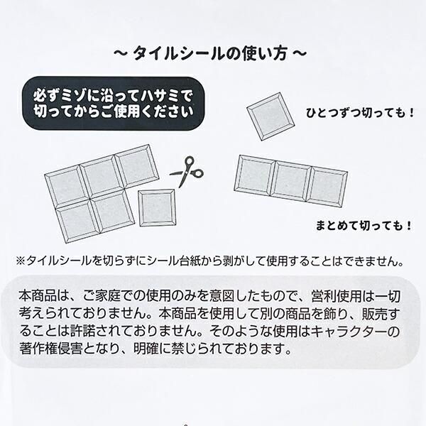 おぱんちゅうさぎの個性的な文具、シールとメモ帳
