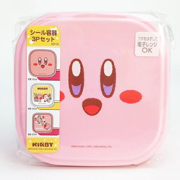 カービィのシール容器