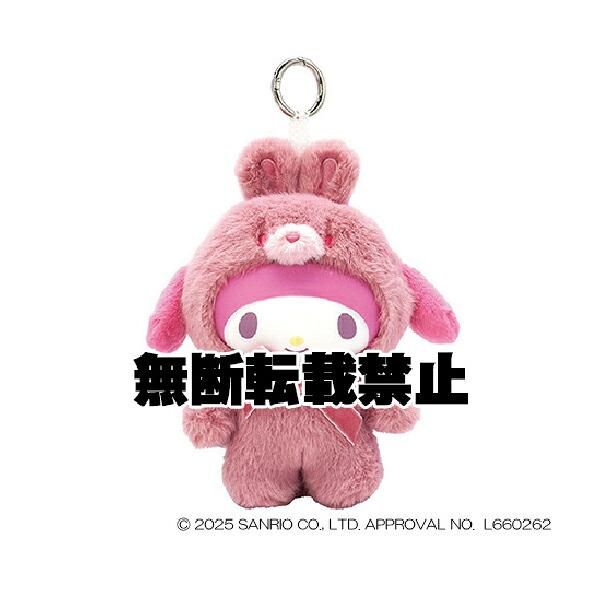 サンリオファインシリーズ