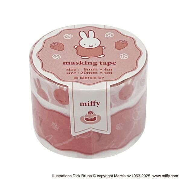 ミッフィー　マスキングテープ　セット　マステ　miffy ミッフィー miffy マスキングテープセット ストロベリー 文具