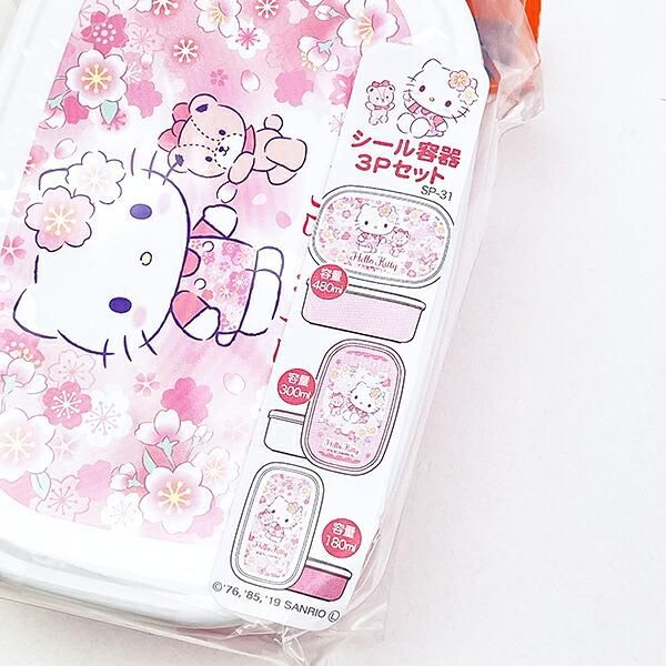 サンリオ ハローキティ シール容器 3Pセット ランチ 弁当箱 sanrio