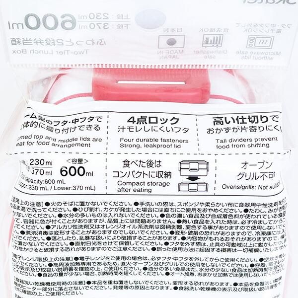 サンリオの弁当