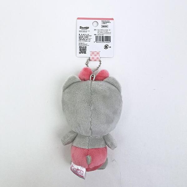 サンリオ ニャニィニュニェニョン ニェ ボールチェーンマスコット