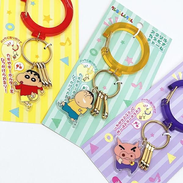 クレヨンしんちゃん ボーちゃん アクリルカラビナチャーム キーホルダー