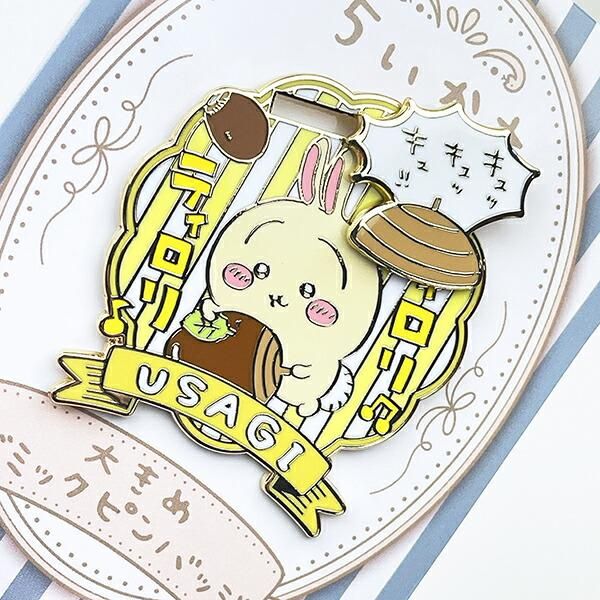 ちいかわのピンバッジ