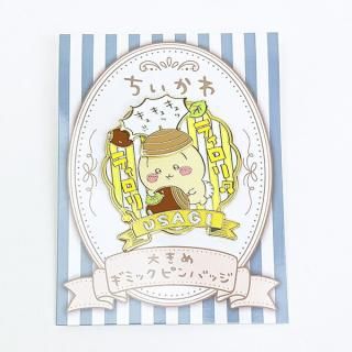 <img class='new_mark_img1' src='https://img.shop-pro.jp/img/new/icons15.gif' style='border:none;display:inline;margin:0px;padding:0px;width:auto;' />�������� ������ �礭�᥮�ߥå��ԥ�Хå�