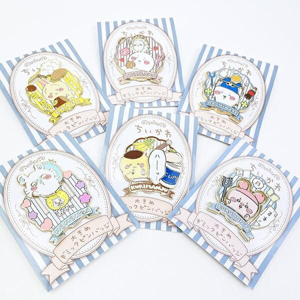 ちいかわ　大きめギミックピンバッジセット　５個セット ちいかわ 大きめギミックピンバッジ